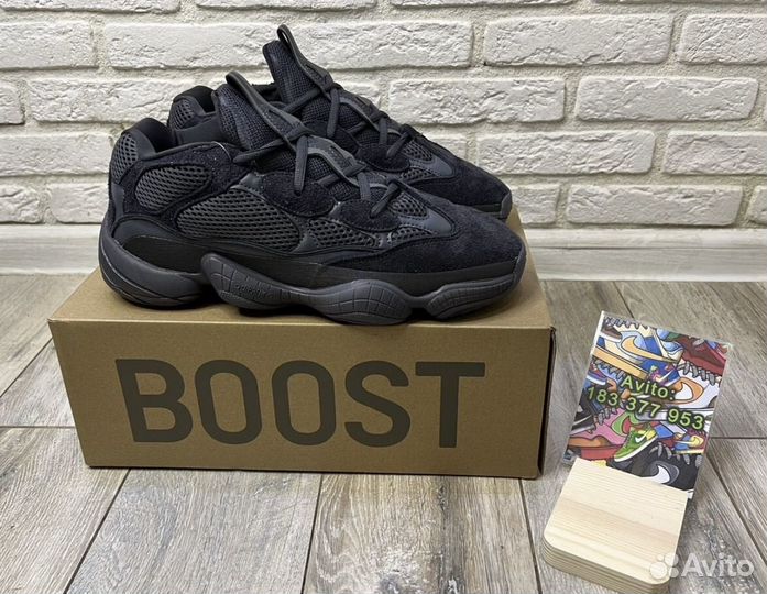 Adidas Yeezy Boost 500 utility black (черные)