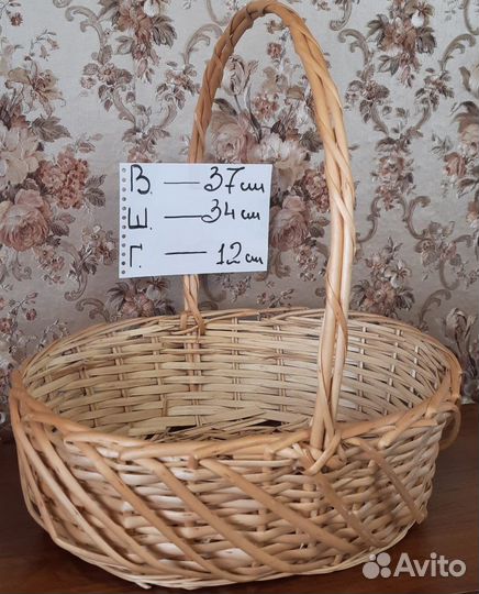 Корзины плетеные