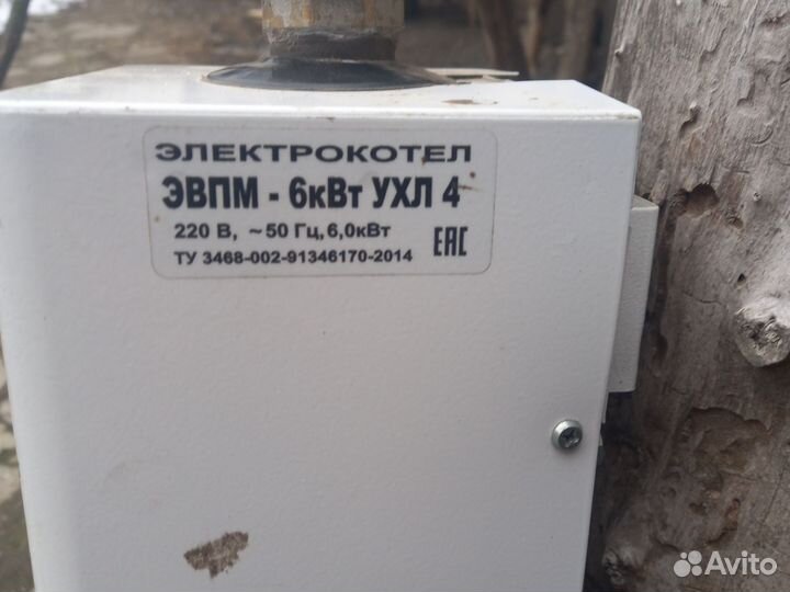 Электрический котел бу