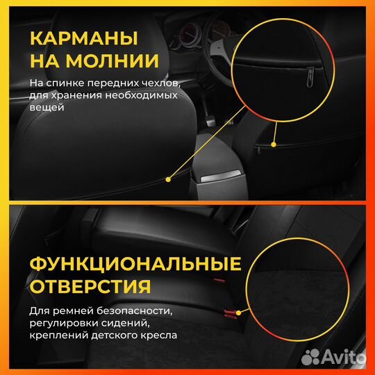 Авточехлы для Джили Атлас 1 с 2019-2024