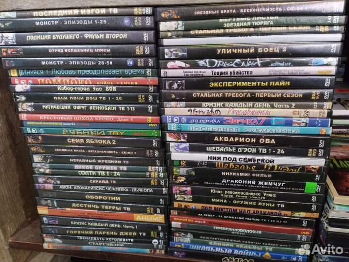 Dvd диски мультфильмы аниме