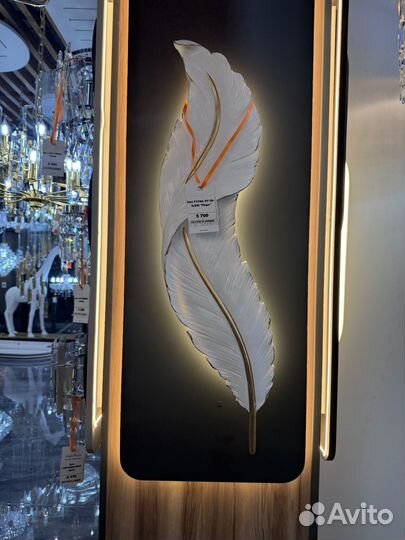 Настенный светильник бра