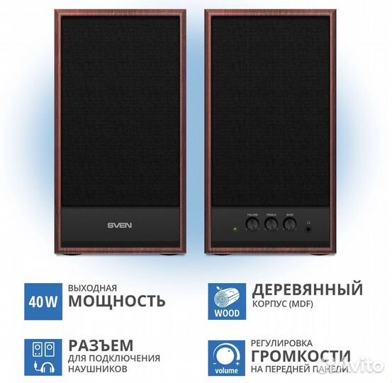 Акустическая система 2.0 sven SPS-702