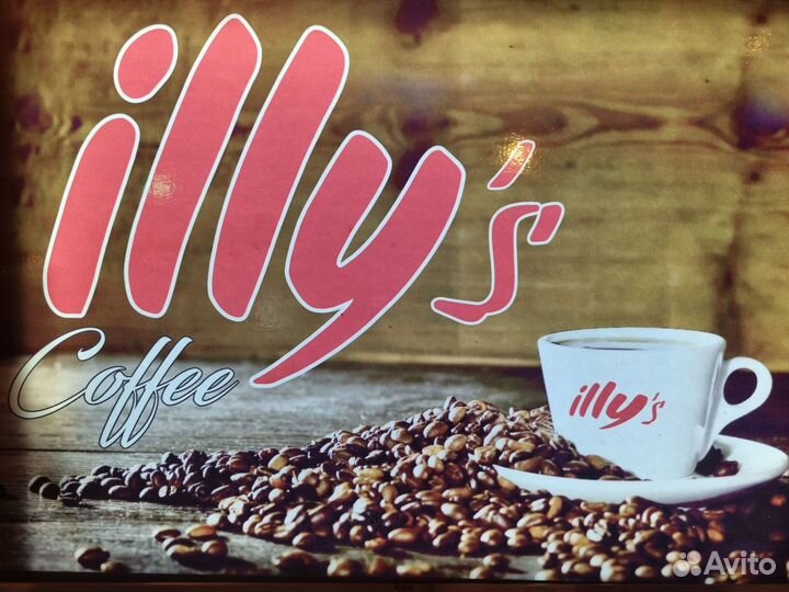 Кофе illy тёмная обжарка 250 грамм illy intenso