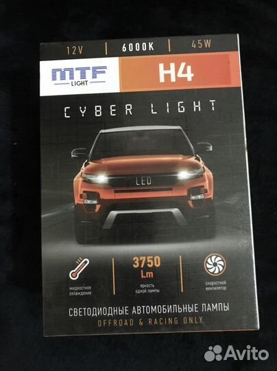 Светодиодные автомобильные лампы