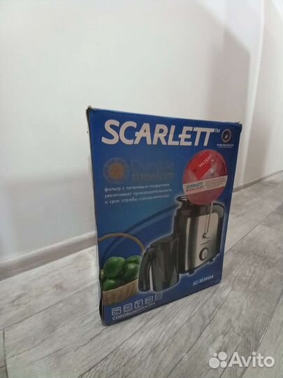 Соковыжималка