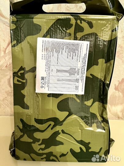 Сухой паек армейский суточный. Годен до 2025 года