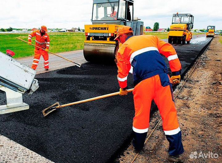 Разнорабочий