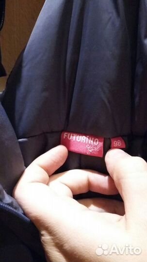 Полукомбинезон зимний Futurino р.98