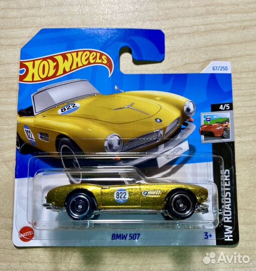 Hot wheels Bmw 507 STH