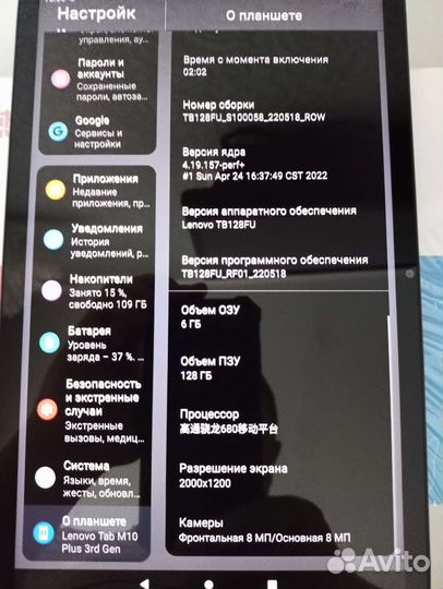 Lenovo Xiaoxin 2022 6/128+128гб +чехол, стилус