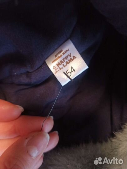 Шапка зимняя детская р54