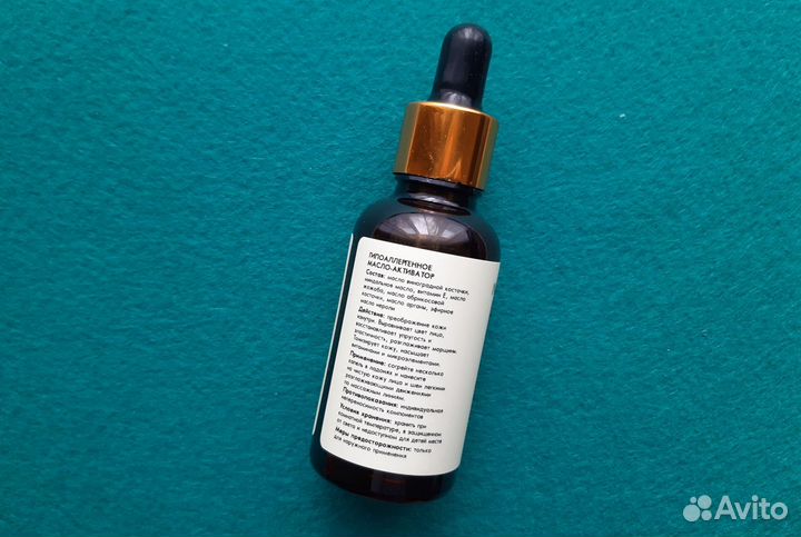 Массажное масло для лица