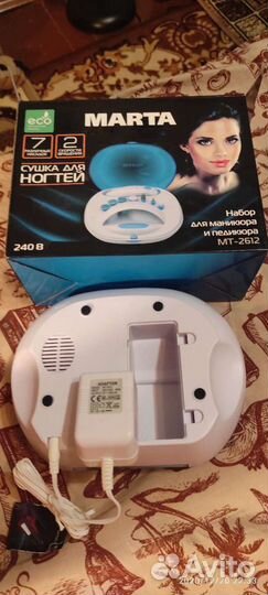Маникюрный набор marta MT 2612новый