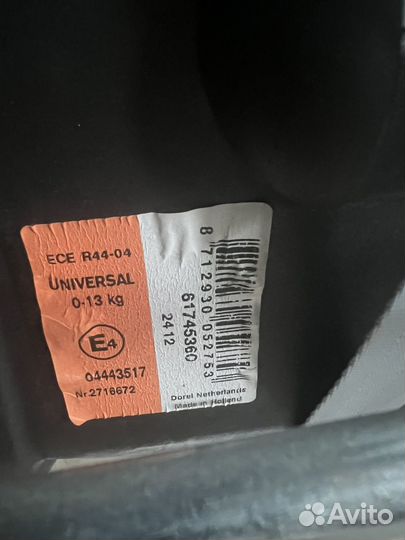 Автолюлька maxi cosi 0-13 кг