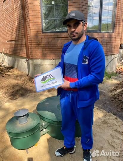 Септик под ключ