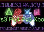 Ремонт чистка Sony PlayStation Ps3 Ps4 Ps5 Xbox
