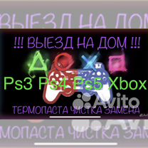 Ремонт чистка Sony PlayStation Ps3 Ps4 Ps5 Xbox
