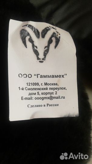 Шапка мужская
