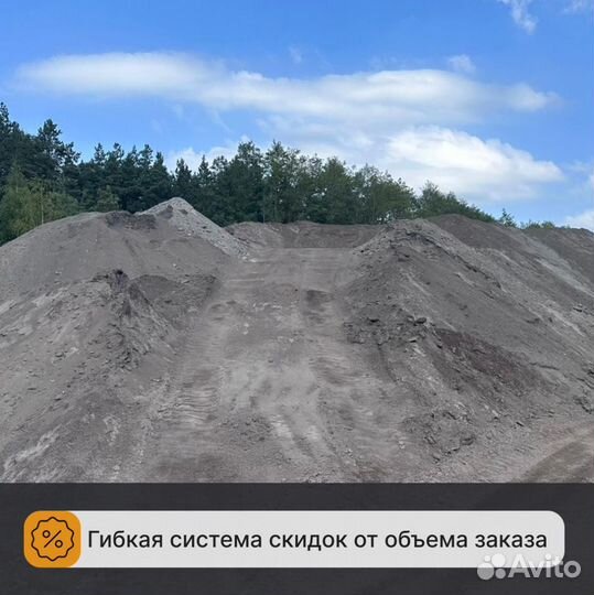 Скрап чермет с доставкой