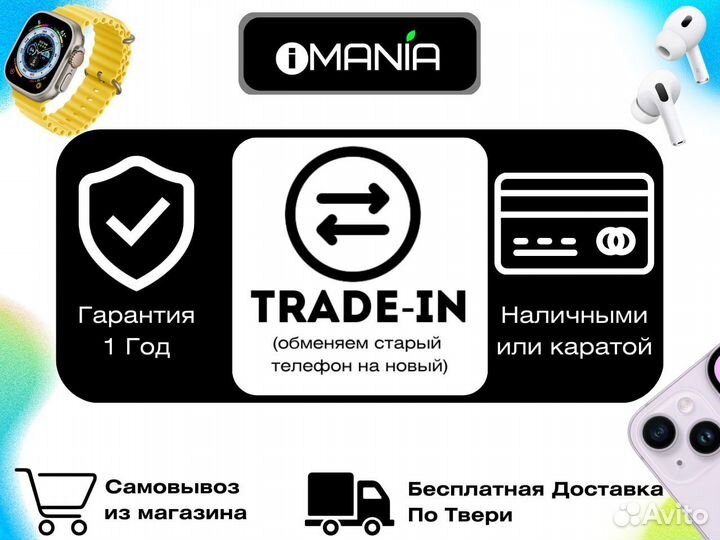 iPhone 11, 128 ГБ