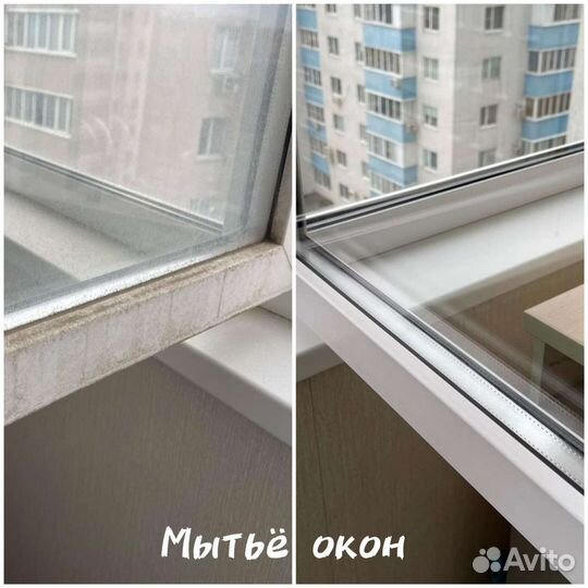 Клининг. уборка выезд в день заказа