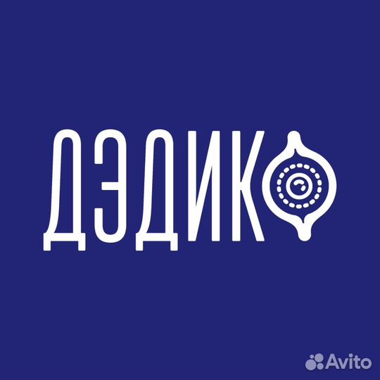 Повар-бригадир в кафе Дэдико (ТЦ Мега)