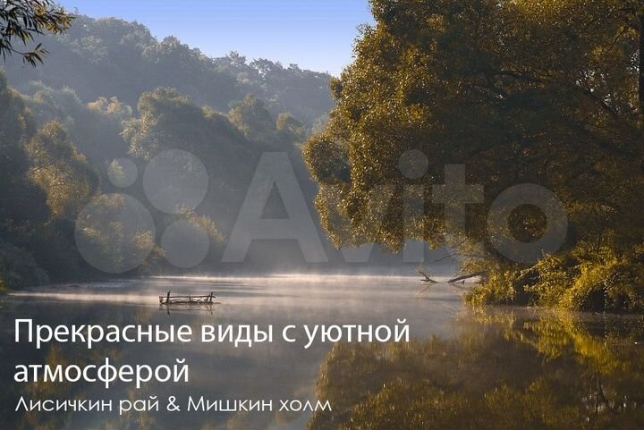 Участок 10 сот. (ИЖС)