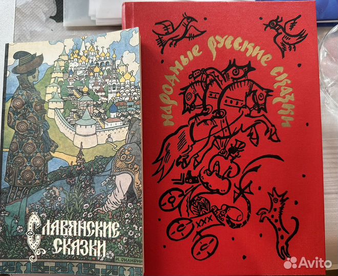 Русские народные сказки СССР славянские сказки