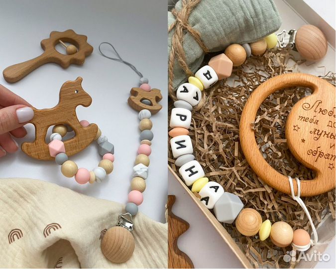 Именной держатель для соски, грызунок, погремушка