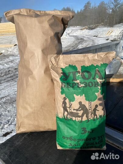 Берёзовый уголь