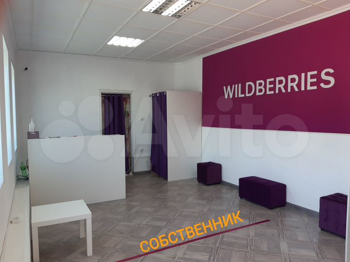 Свободного назначения, 129 м²