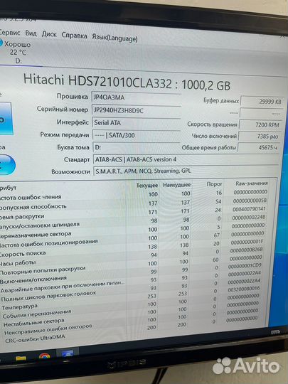 HDD 1Tb 3.5