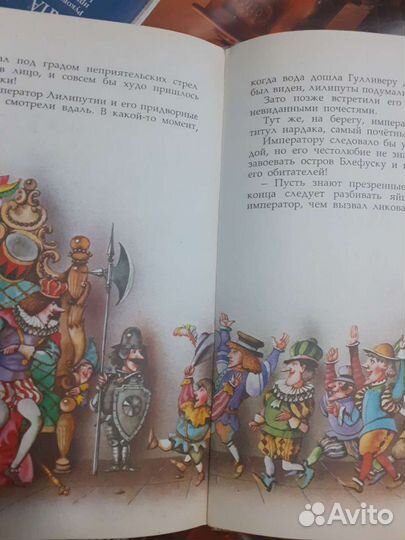 Детские книжки сказки СССР