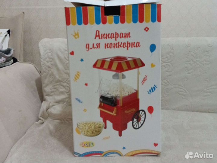 Товары для детей