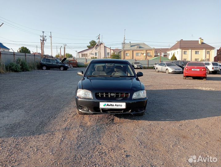 Hyundai Accent 1.5 МТ, 2008, 208 000 км