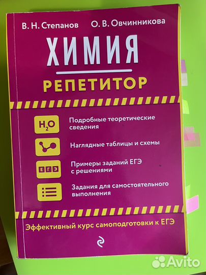 Конспекты егэ биология