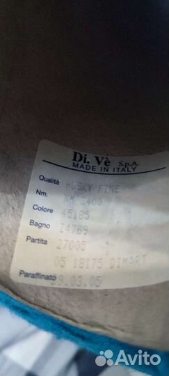 Пряжа для вязания