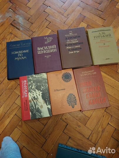 Книги разные СССР
