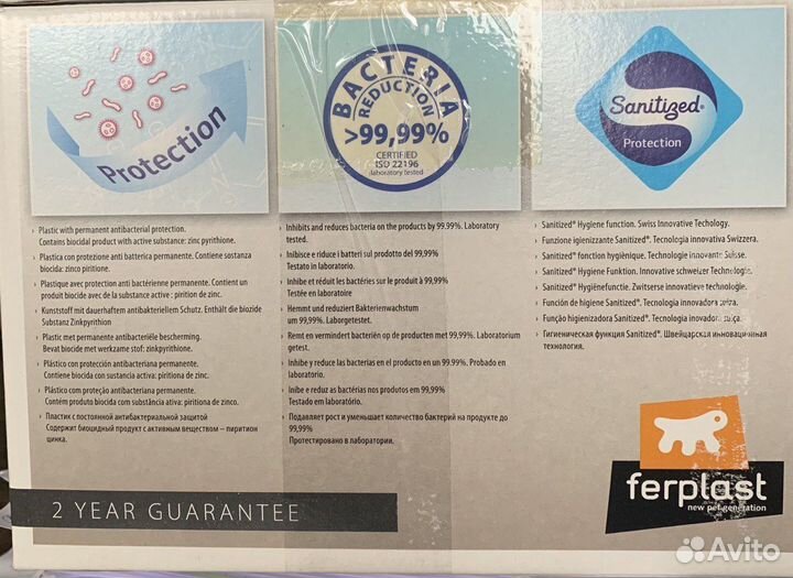 Поилка автоматическая Ferplast (Италия)