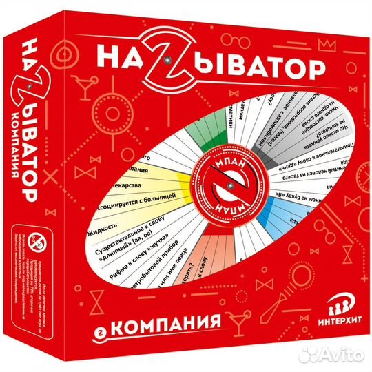 Игра настольная 