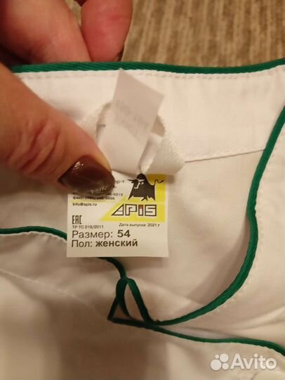 Поварской китель