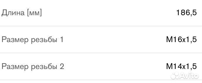 Рулевые тяги Jaguar S-Type, XJ