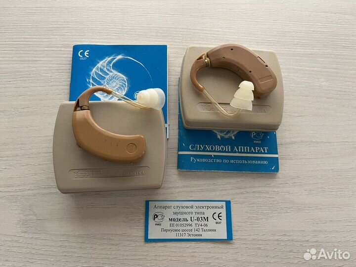 Слуховой аппарат tondi U-03M