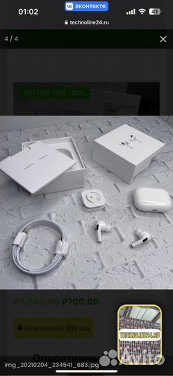 Airpods pro / premium качество