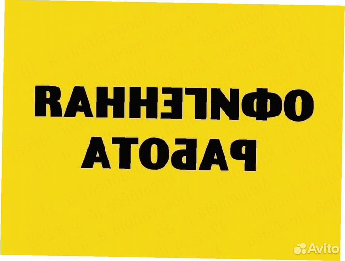 Водитель погрузчика г.Липецк Хорошие условия работ