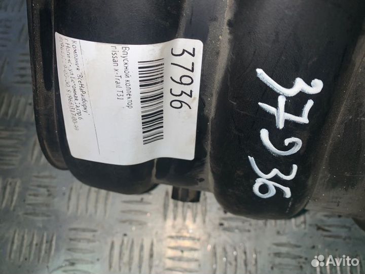 Впускной коллектор Nissan X-Trail T31