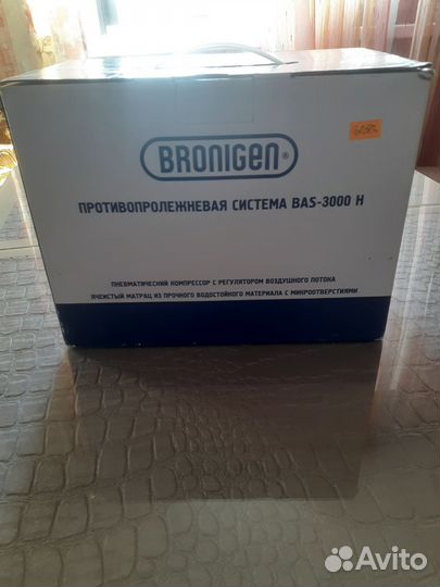 Компрессор Bronigen