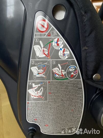 Авто люлька Prenatal