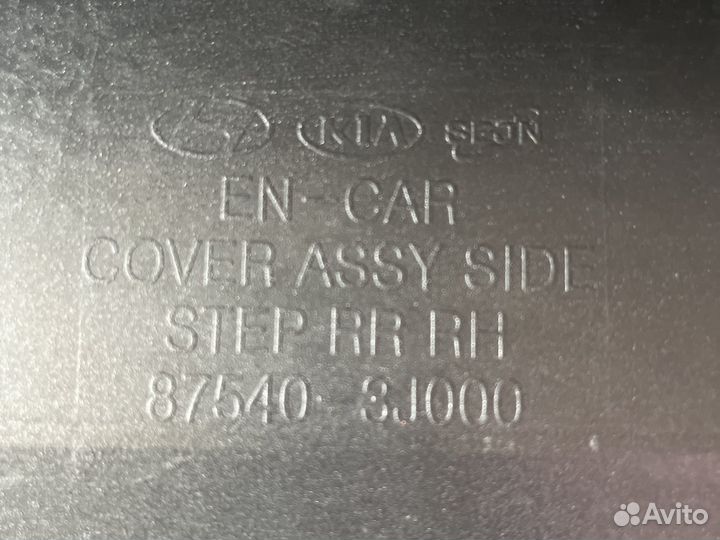 Накладка порога hyundai ix55